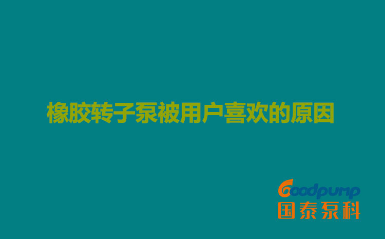 橡胶丝瓜APP幸福宝入口被用户喜欢的原因