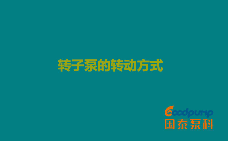 丝瓜APP幸福宝入口的转动方式